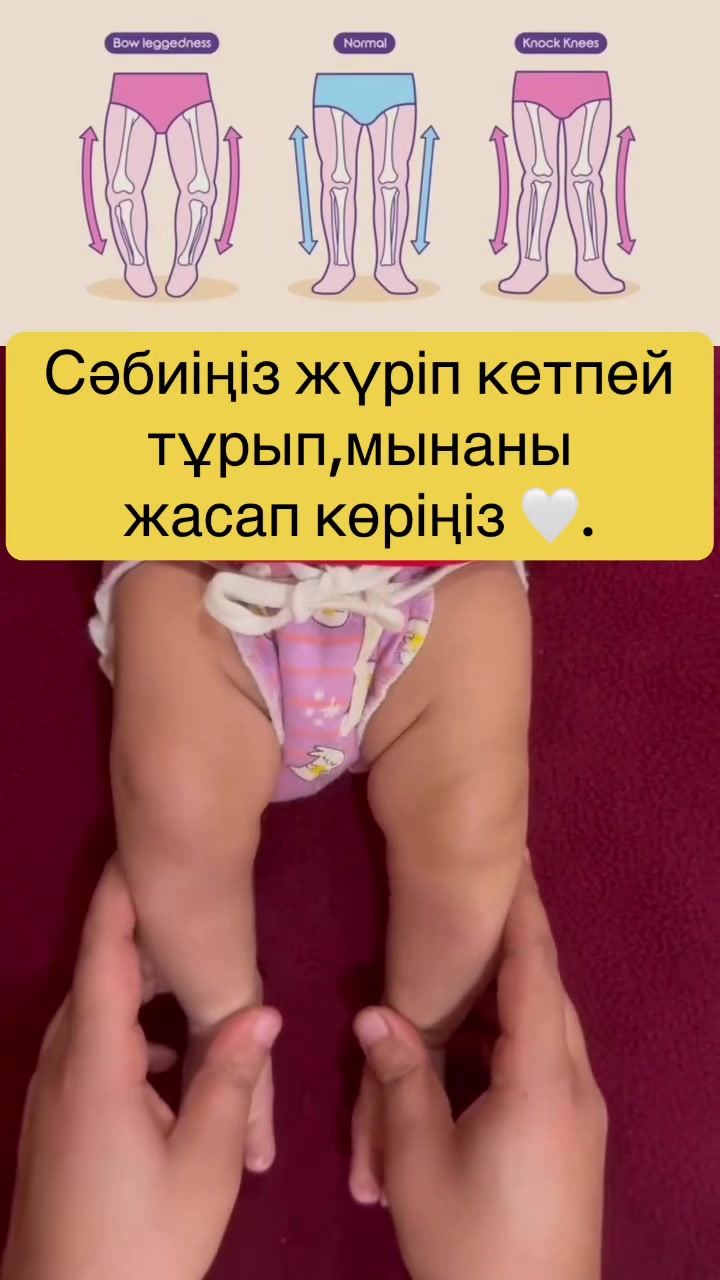 @perishte_bala_massage