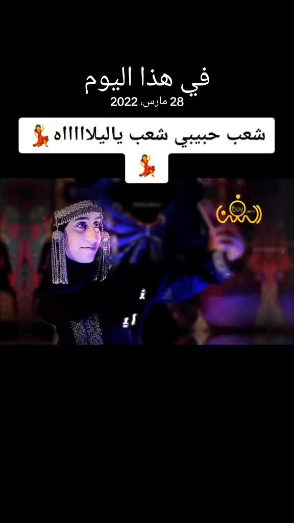 @بنت الفن ترانيم