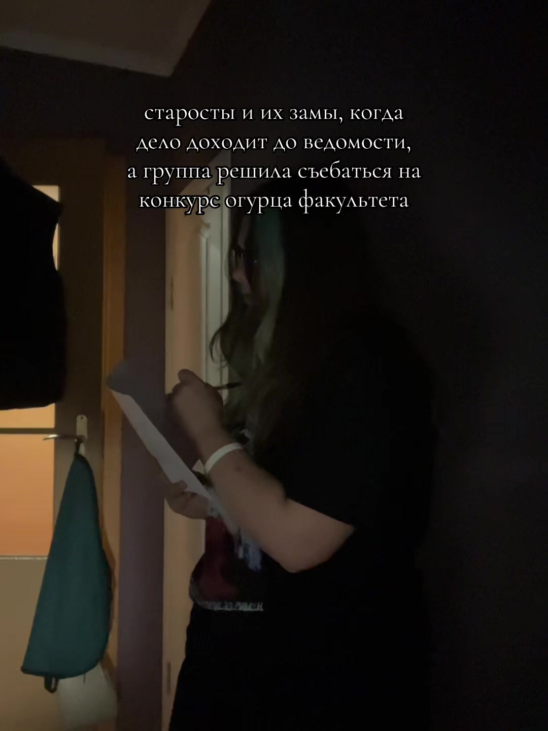 @маша техник