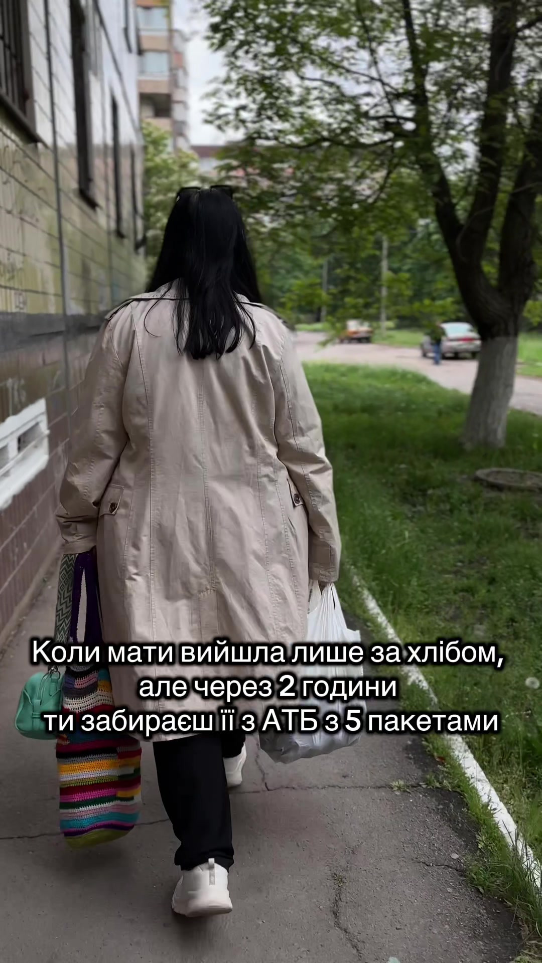 @Будні адміральші |Кривий Ріг