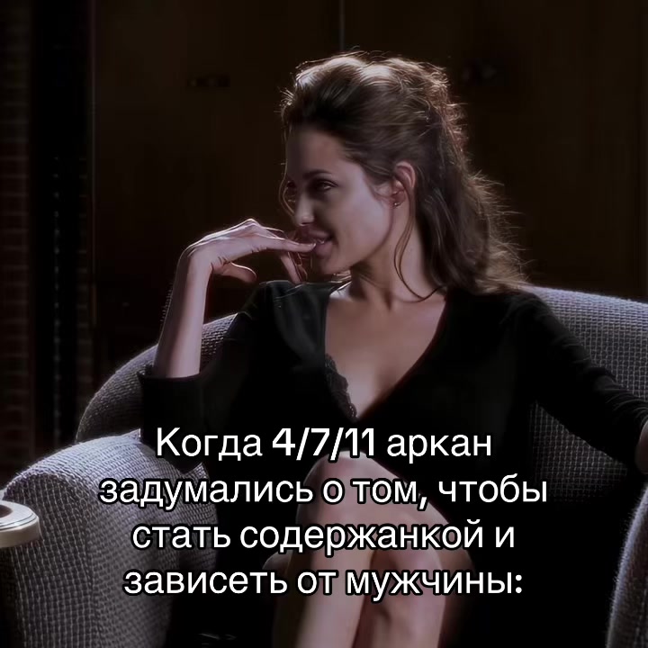 @jul.tarot