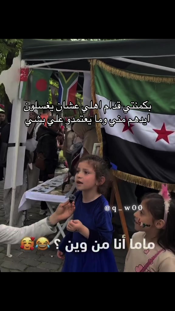 @ام زكي 🥷