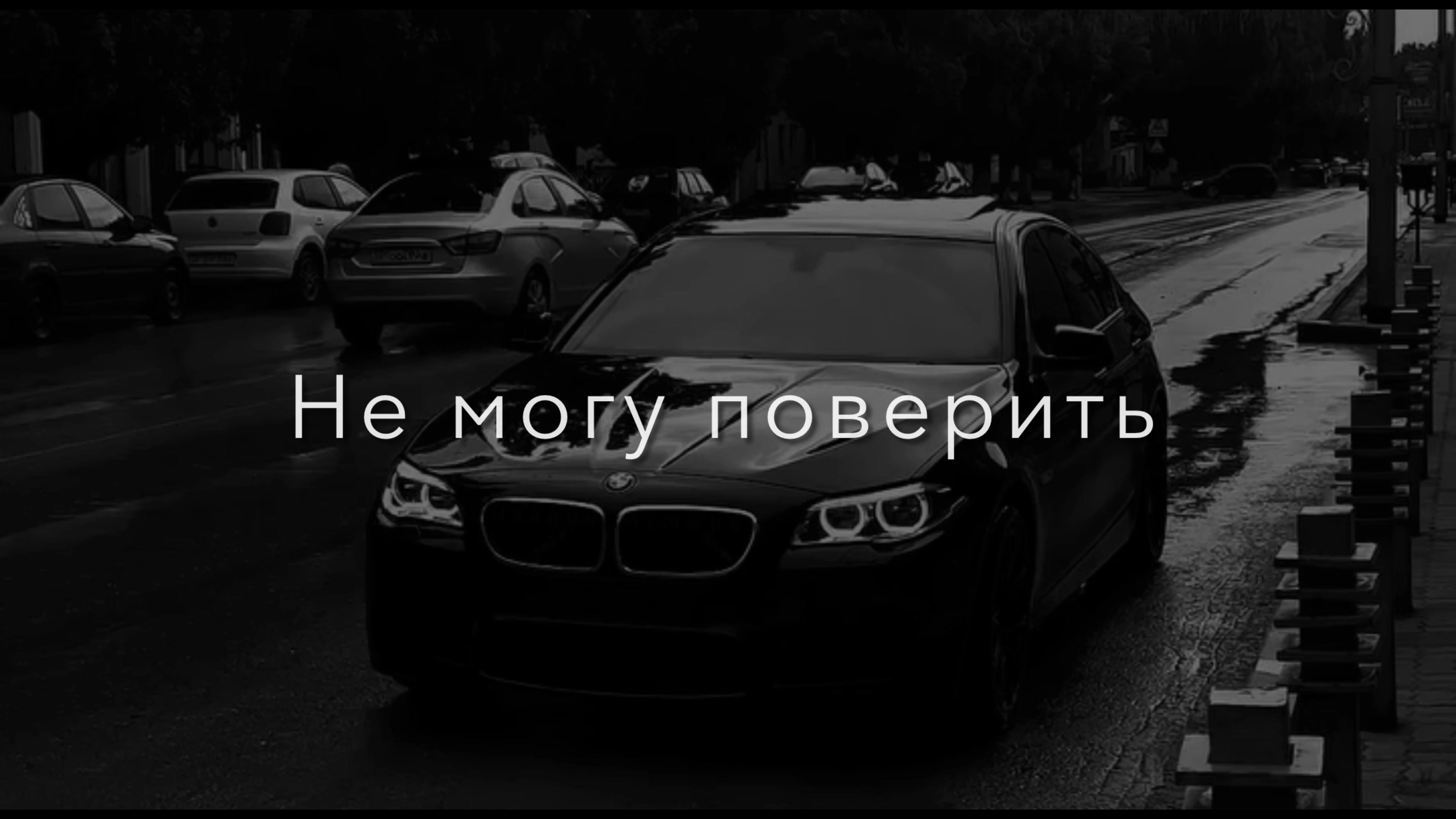 @НЕУЛОВИМЫЙ