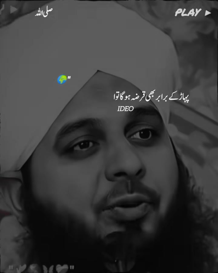 @❣️*PEER AJMAL RAZA QADRI*❣️