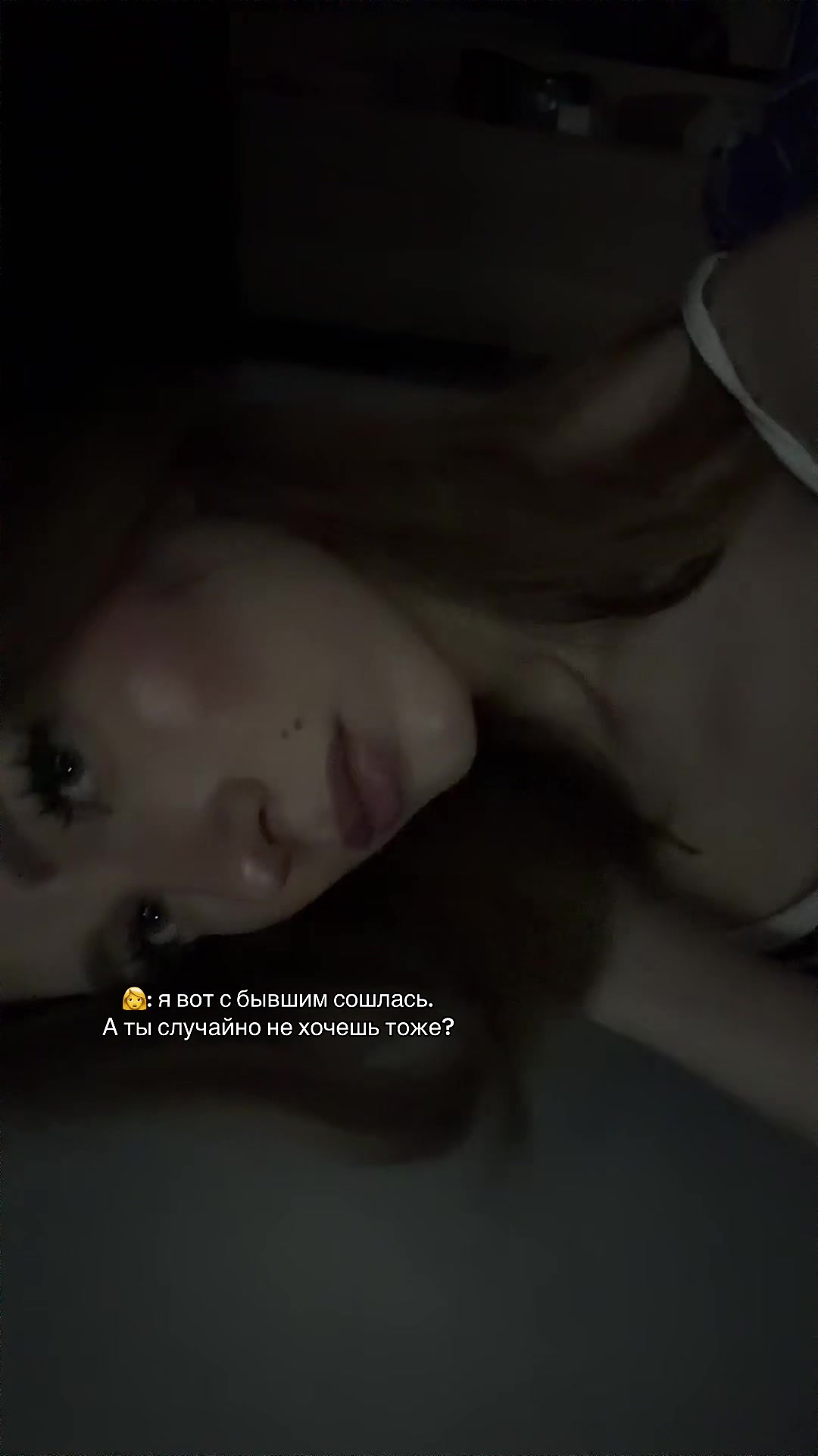 @Спящая