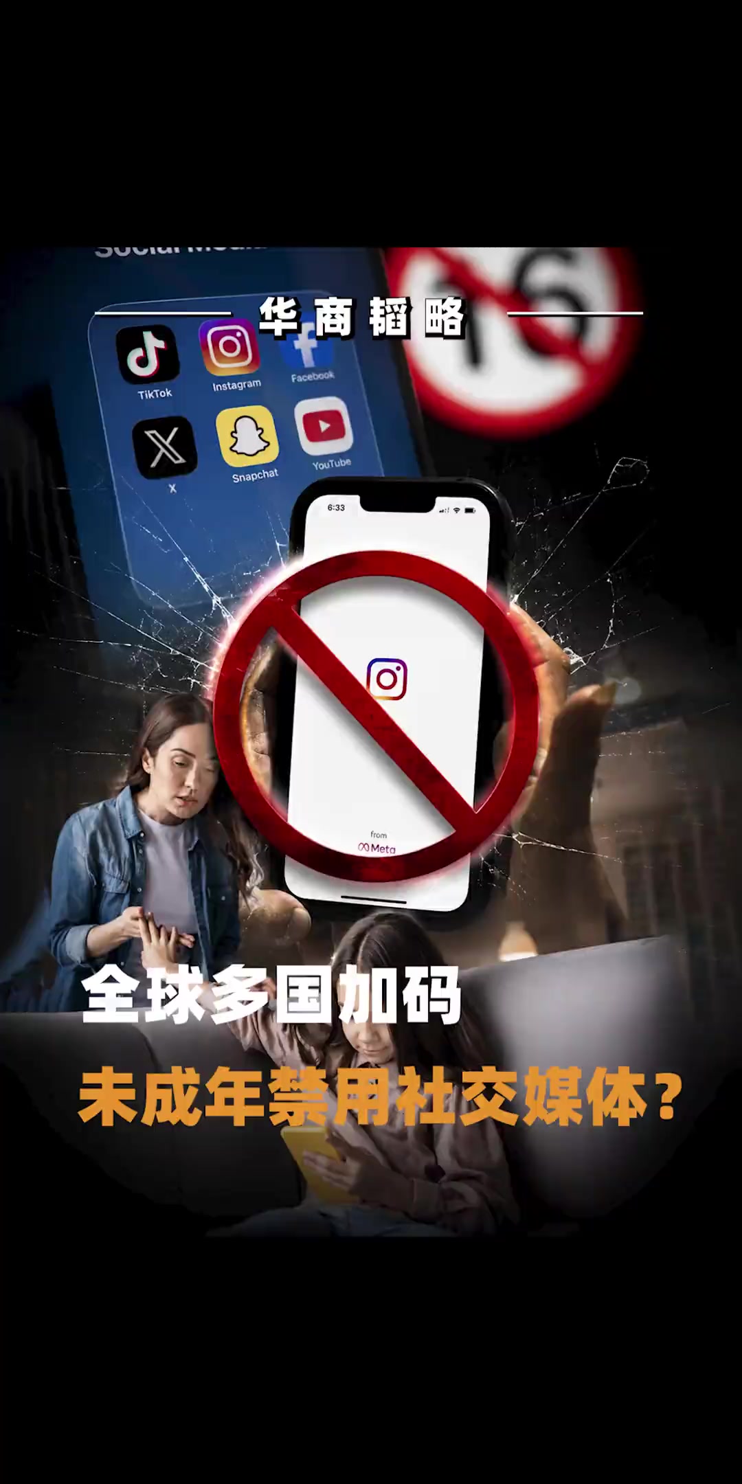@华商韬略