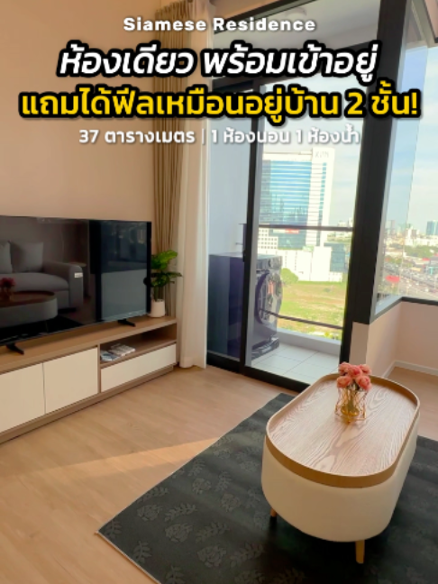 @BKK BIG HOUSEKEEPER