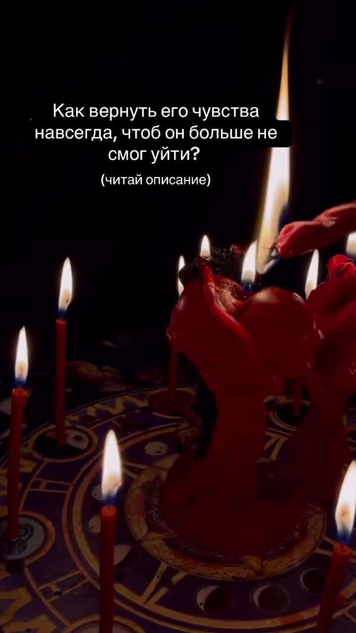 @тгк / inst : taro_obryady
