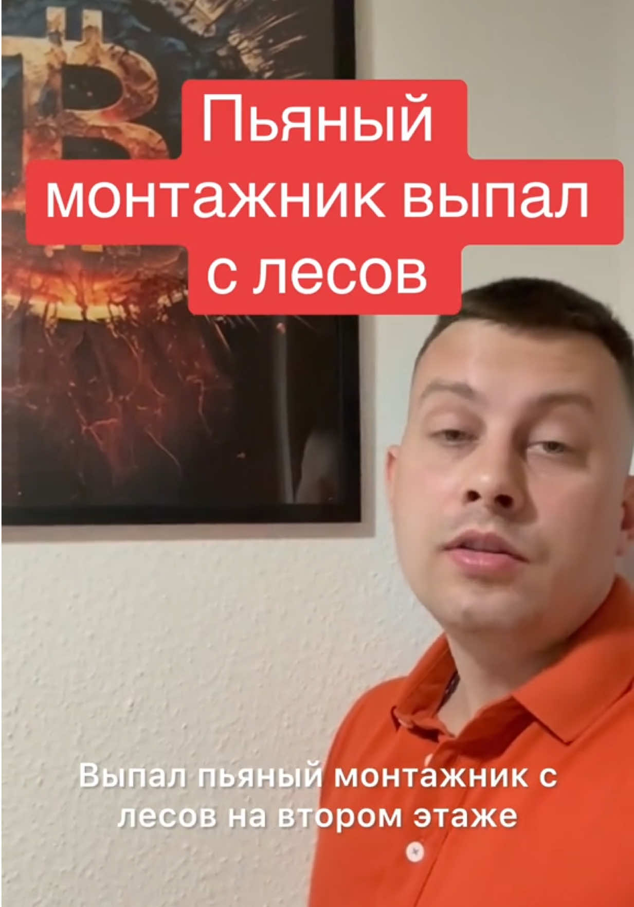 @Миша | Работа