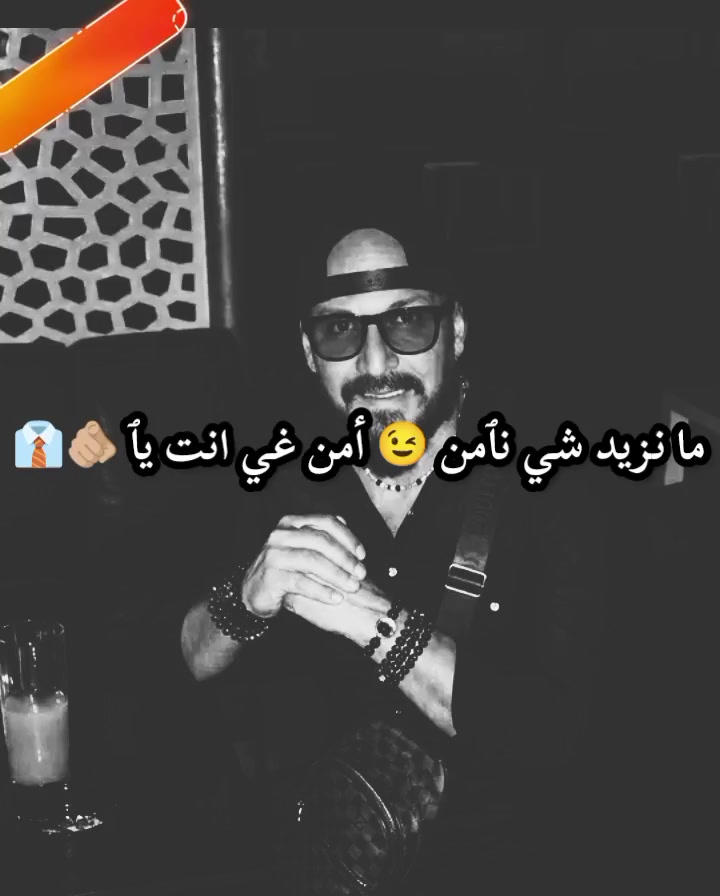 @๐ฒ๐ฆ๐ถ๐ค ุฑุฌุงูู ุจูุงูู 04 ๐๐ฉ๐ฟ