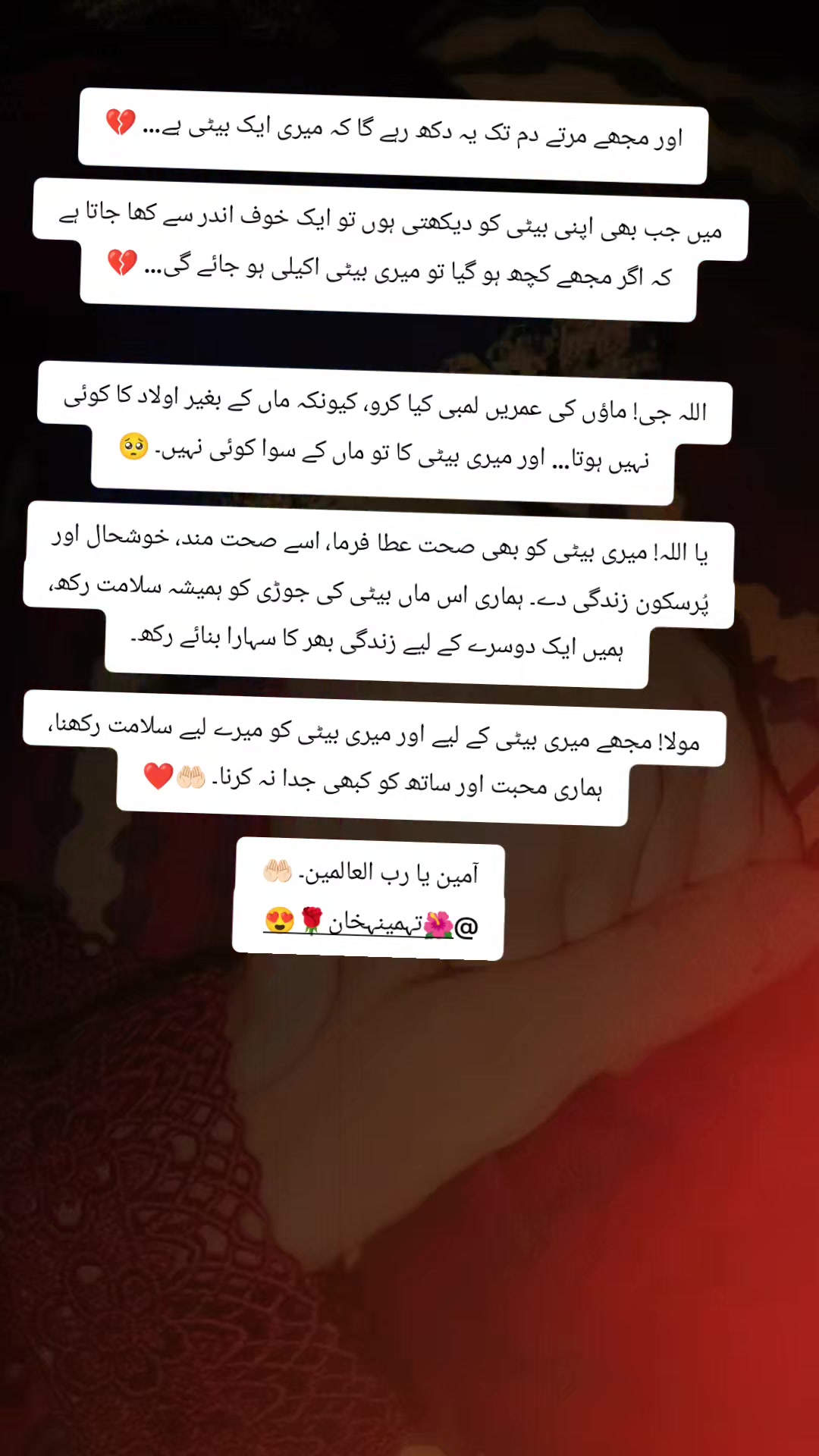 @🌺تہمینہ خان🌹😍