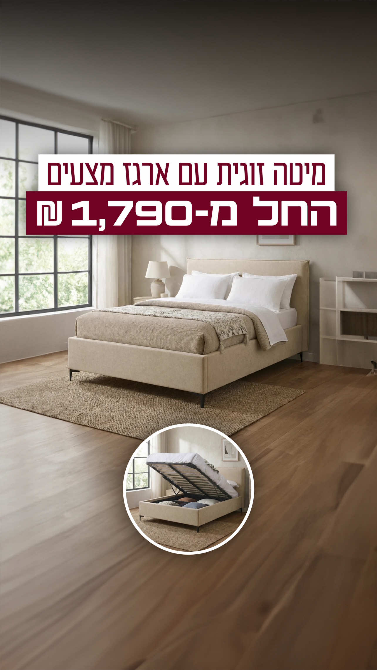 @Home Decor • הום דקור