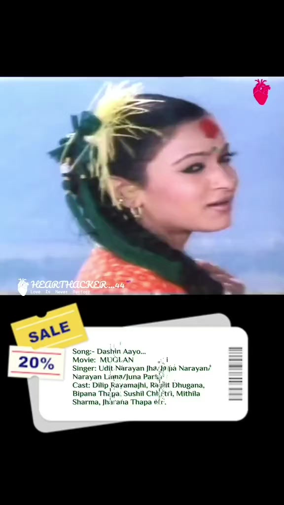 @संगीत संग्रह