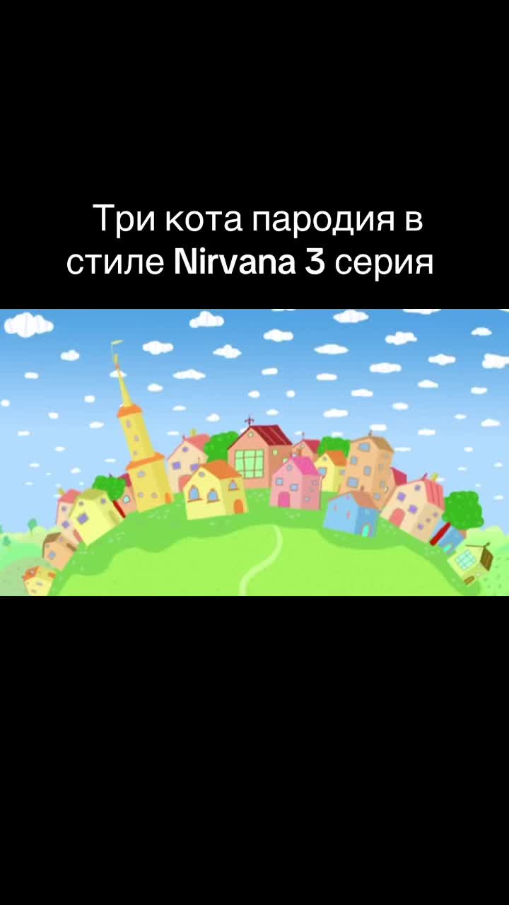 @fuckthenirvana