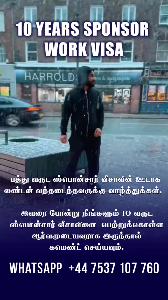 @London தமிழ் Visa Services 🌱