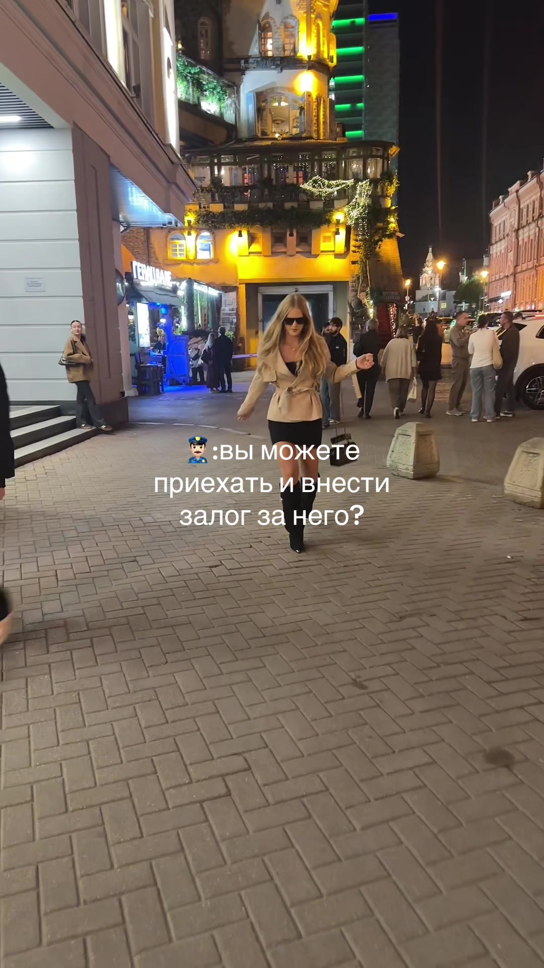 @никсик