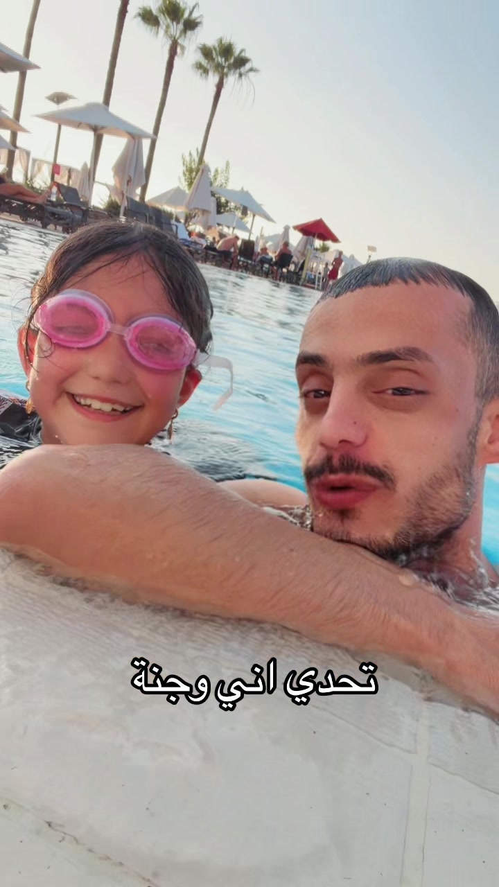 @مسكوف ابو جنة