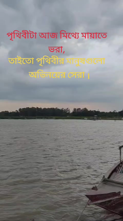 @Rowson Ara