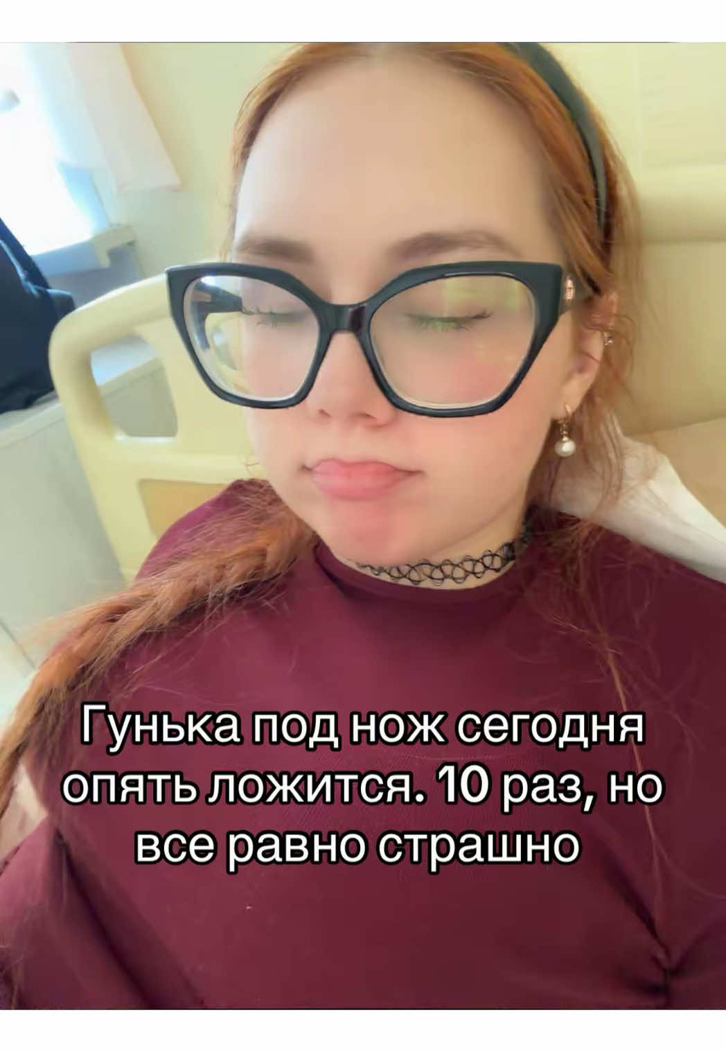 @тгк: рыжая алёля