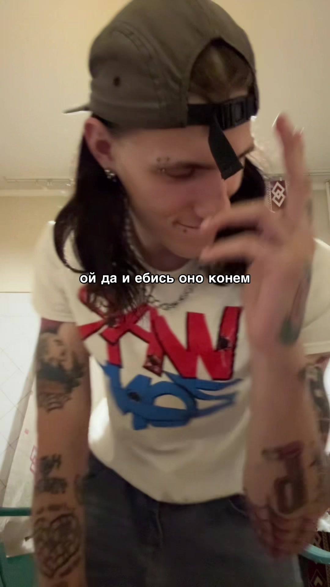 @Мирон Стритов🪓🩸