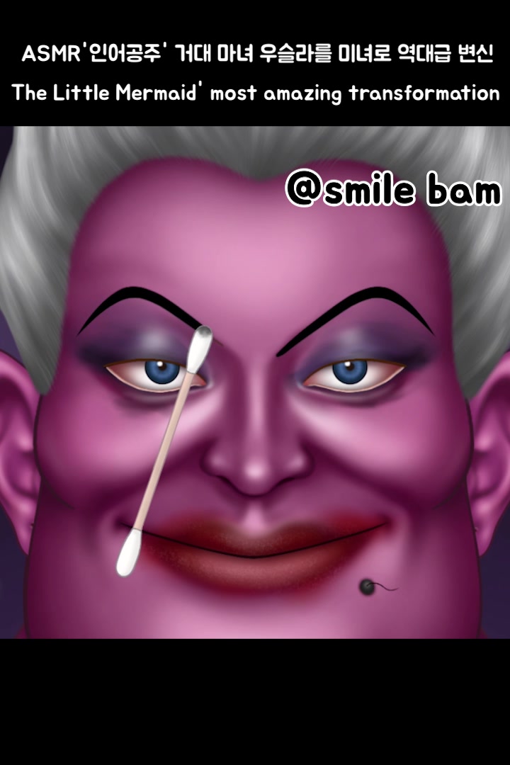 @Smile Bam