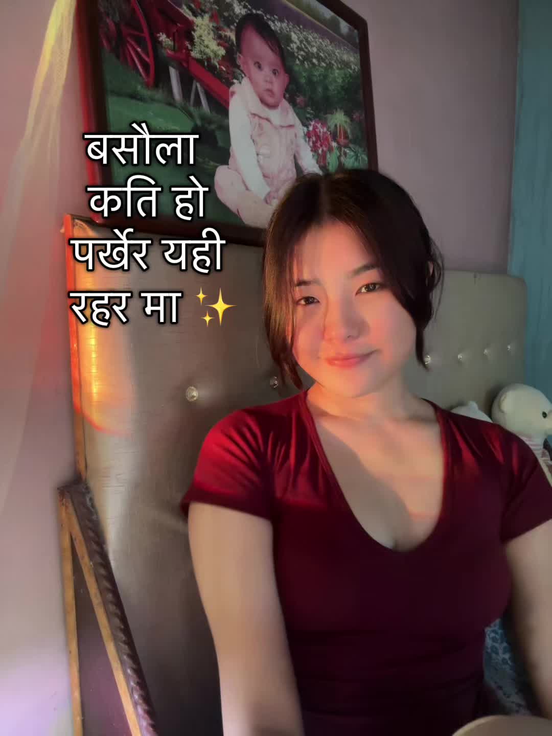 @Sakhu🌷