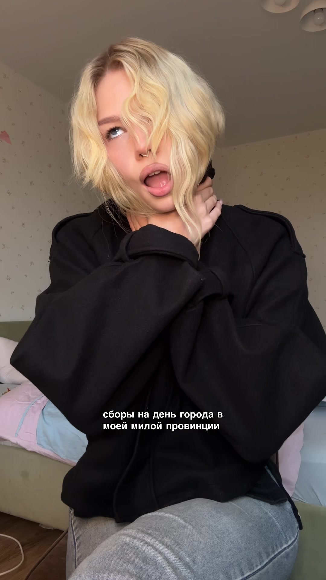 @емельянова вероника