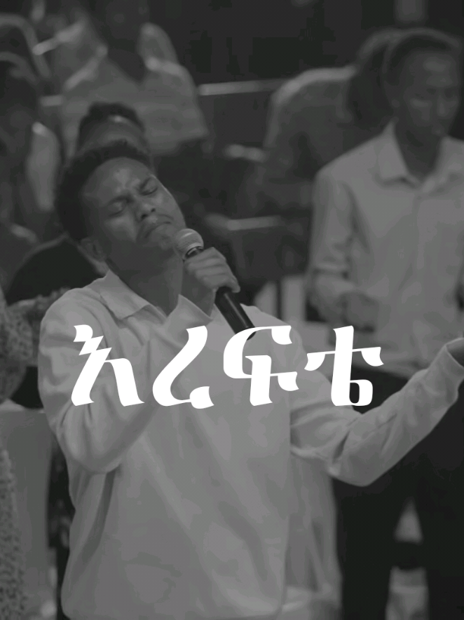 @Efo Lyrics