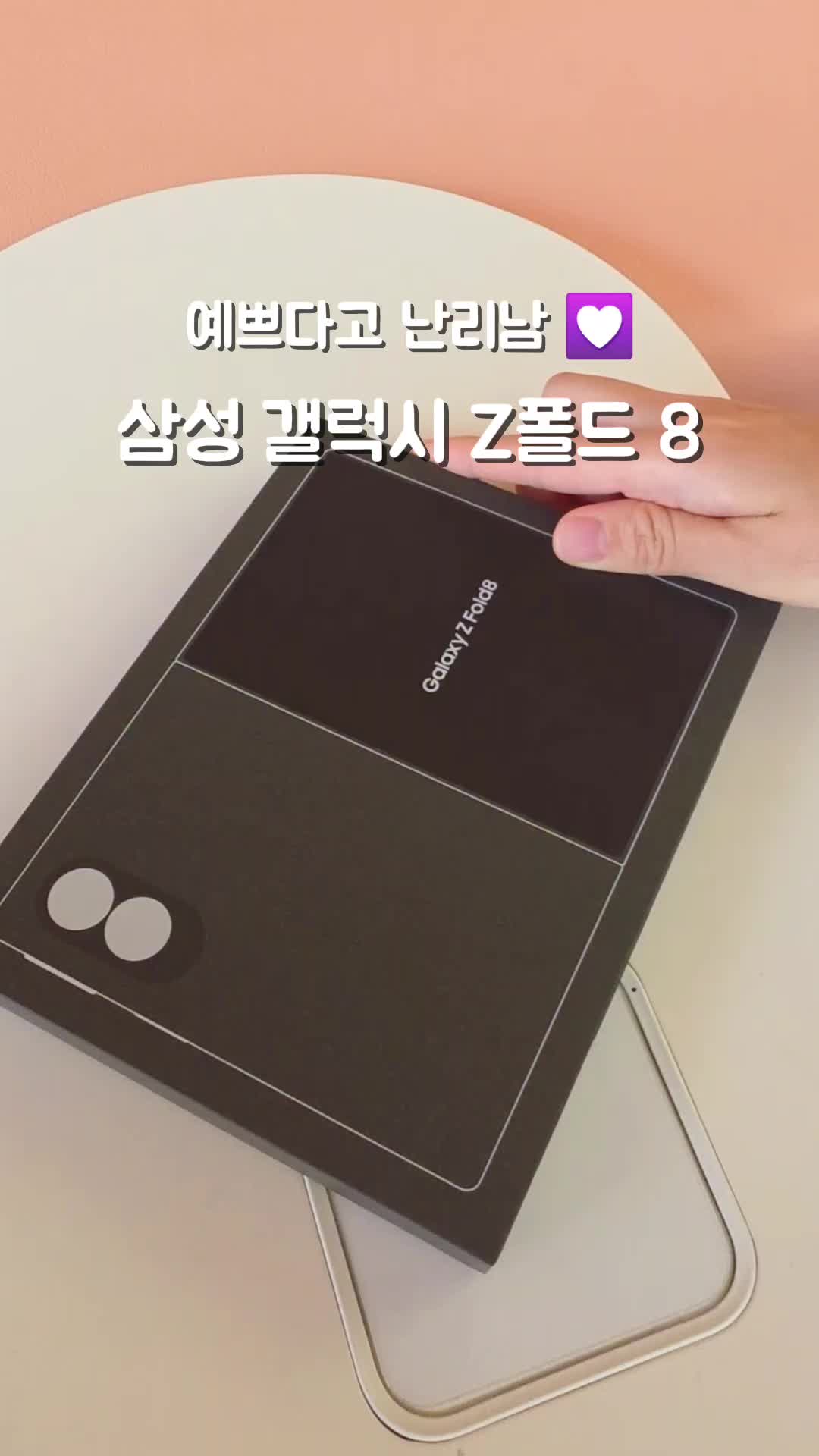 @운동하는 슬기처럼