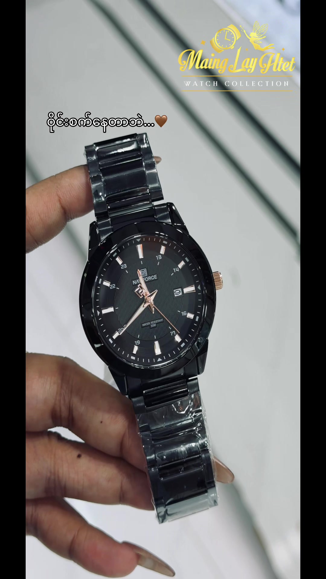 @Maing Lay Htet (Watch)-6.1M