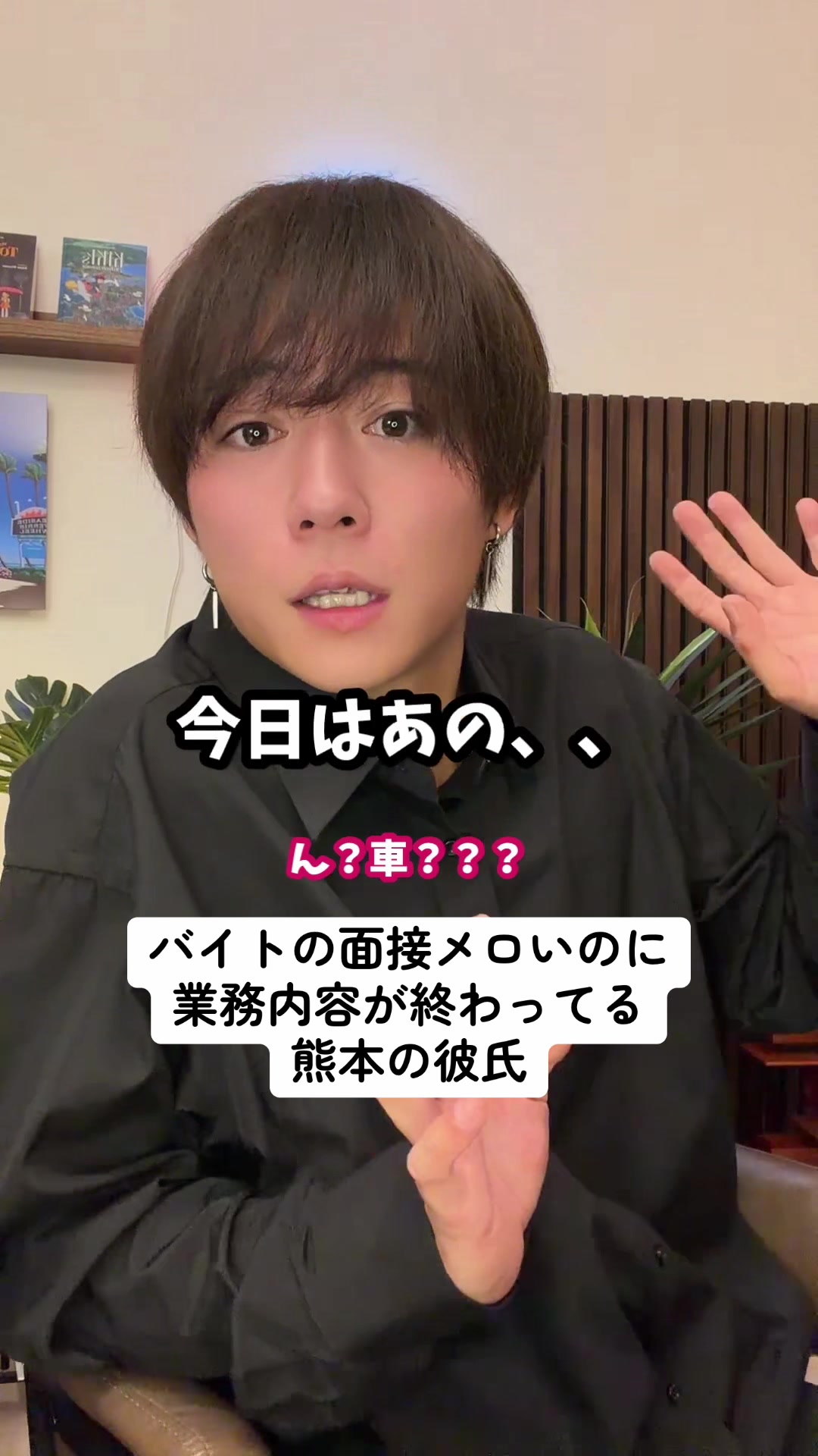 @杉本 琢弥🐶🎤