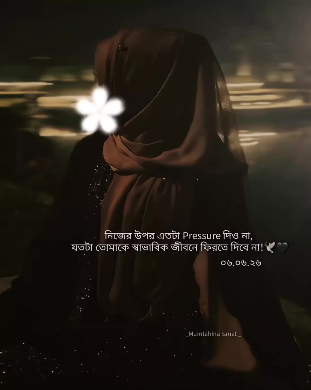 @পাখি 🕊