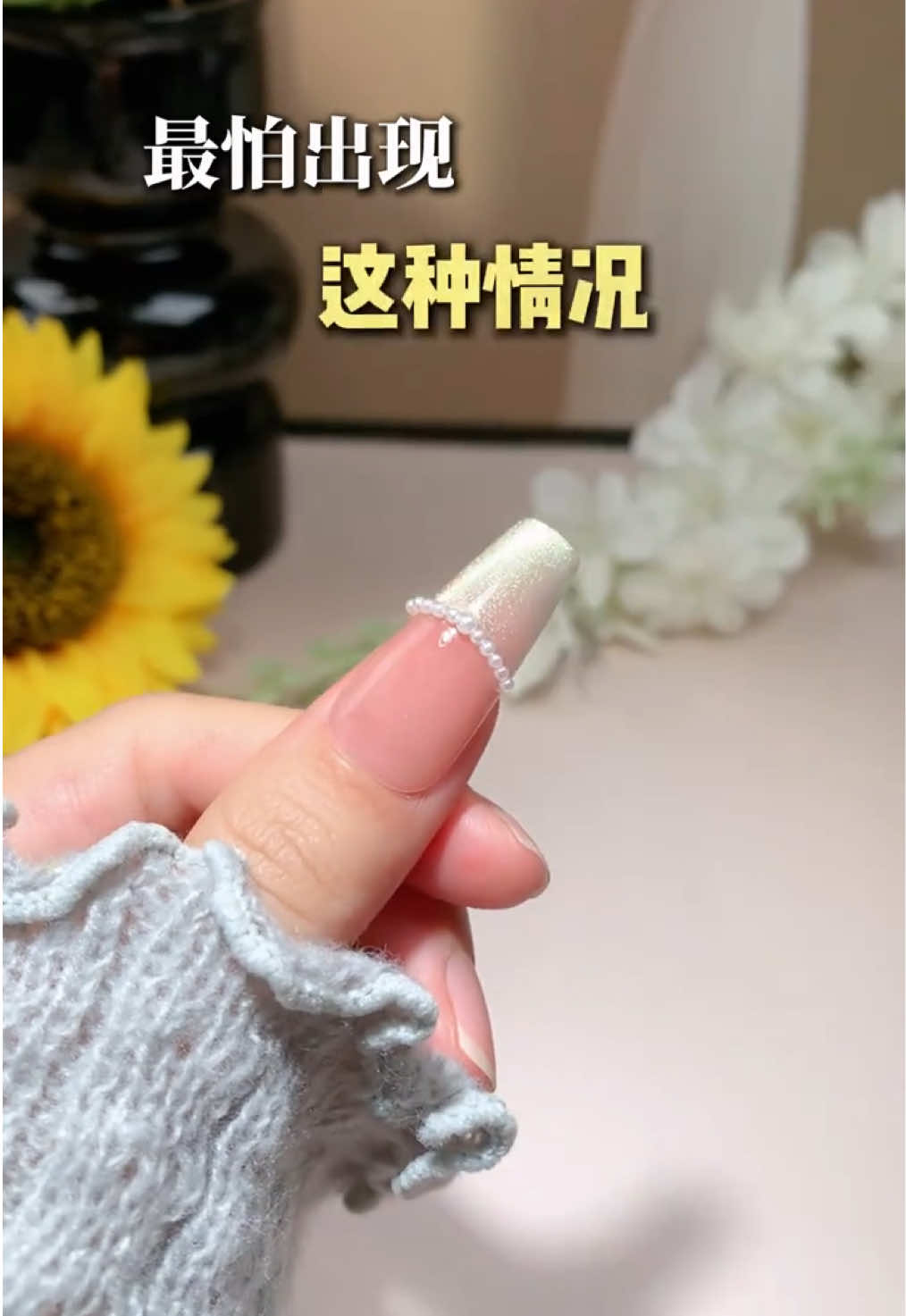 @soya十七