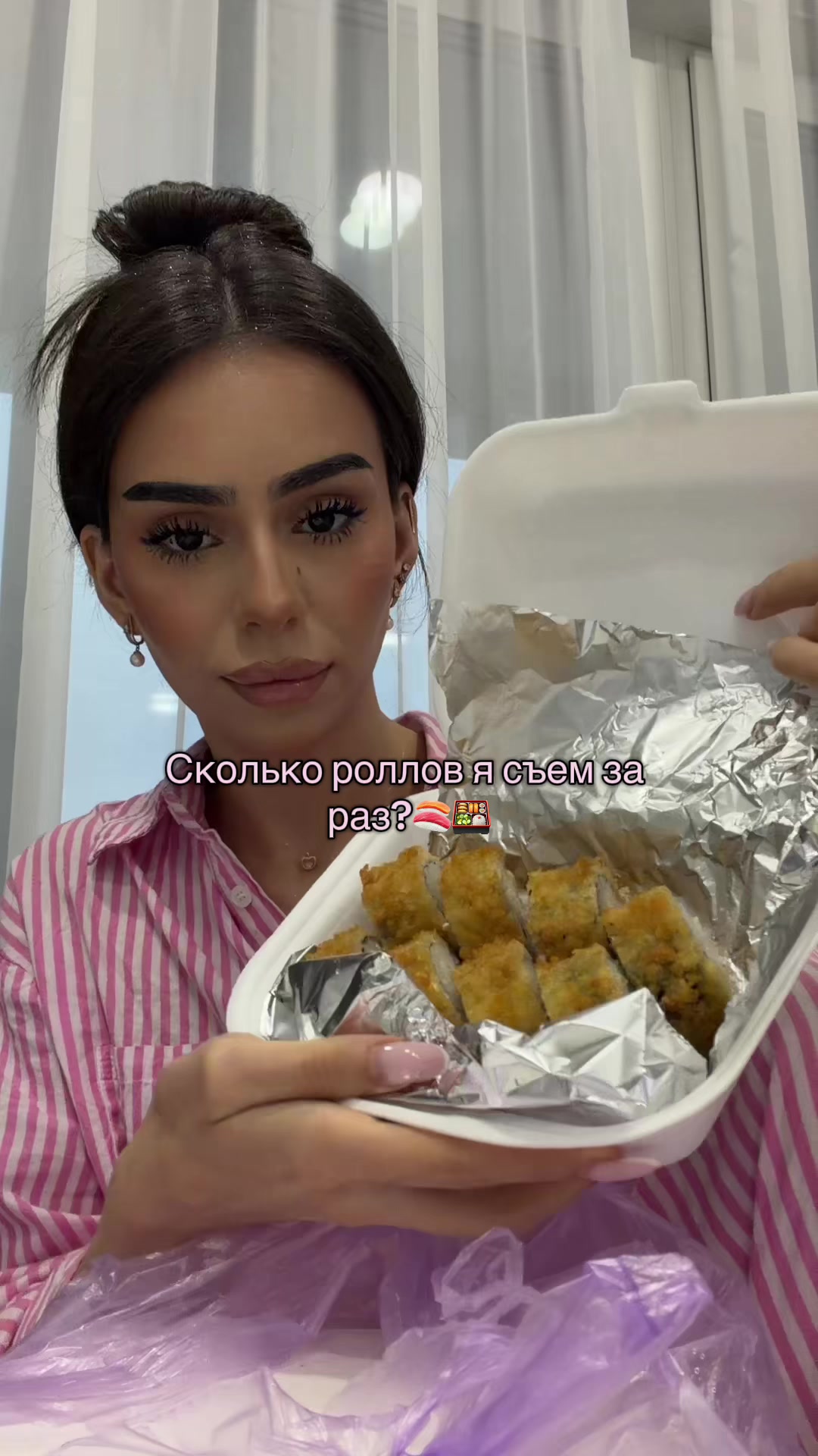 @sabinanerus