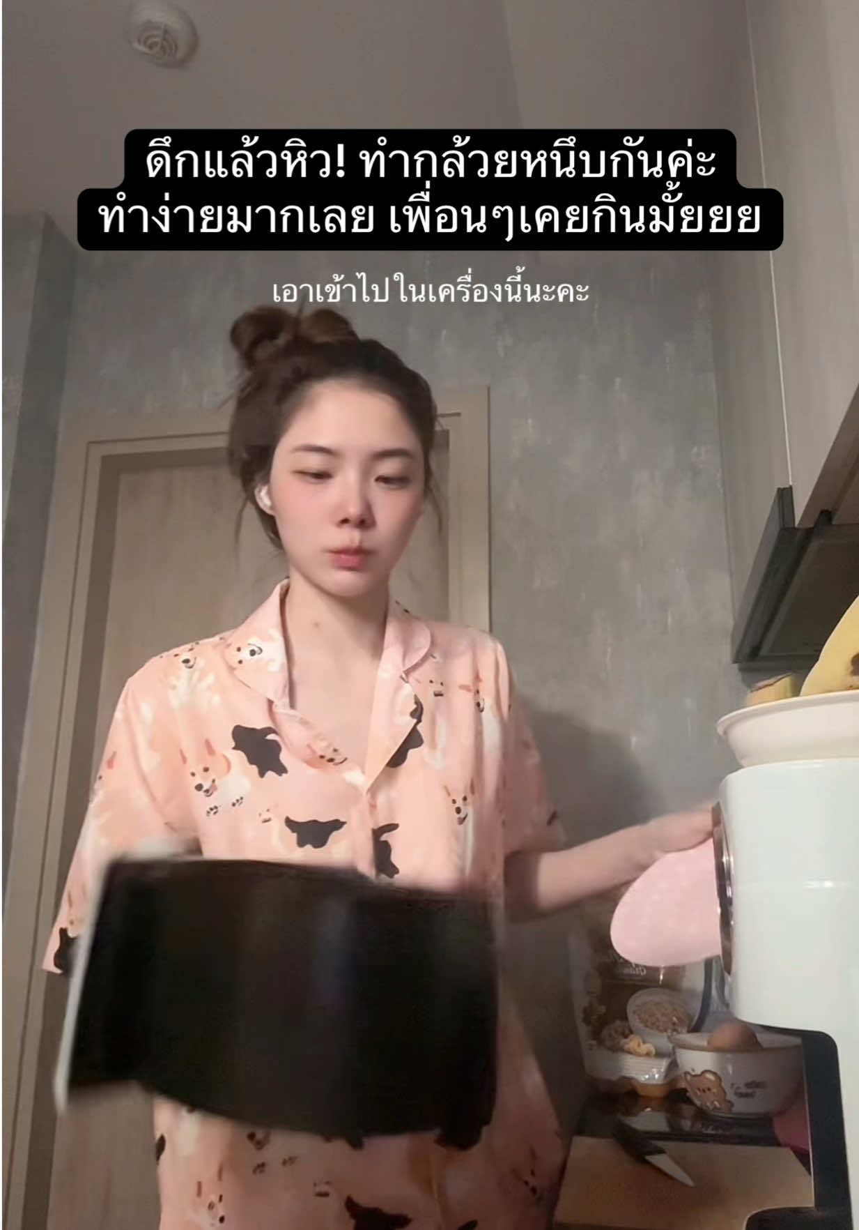 @มิ้นล้นตู้