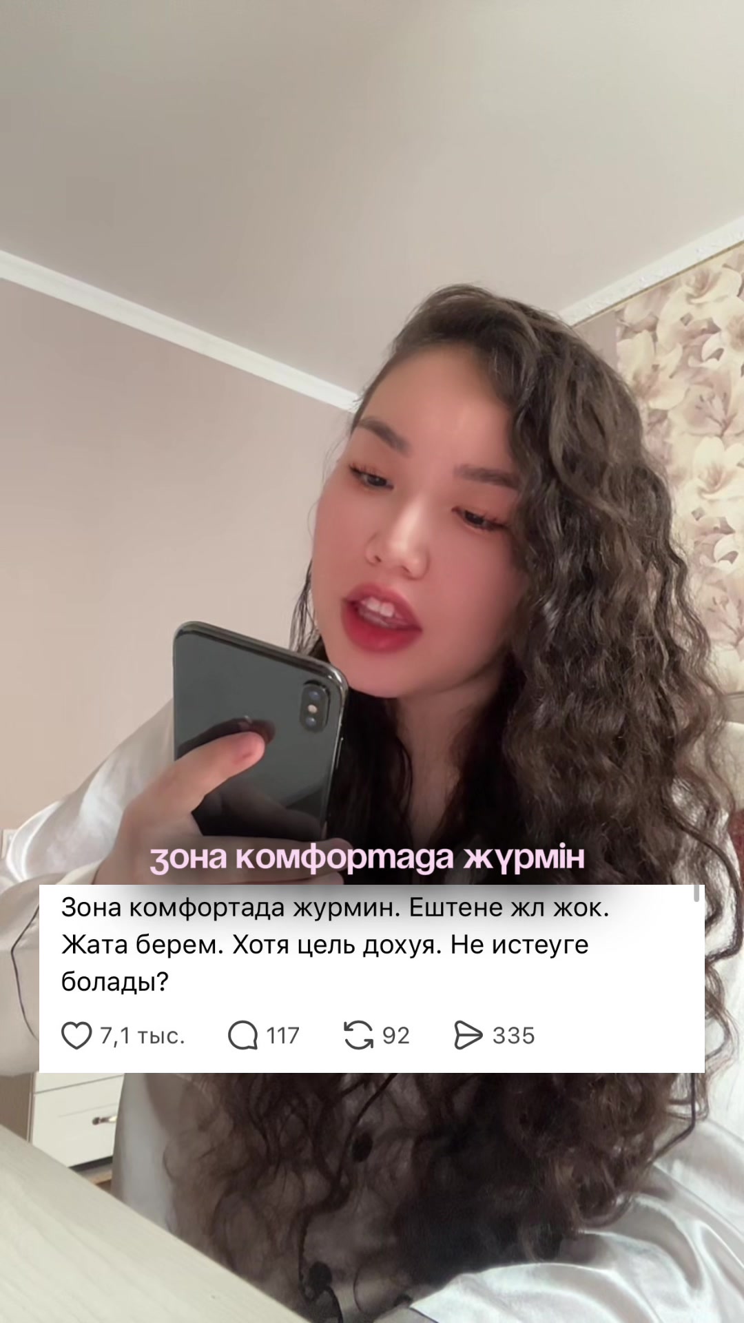 @inursv2 inst💋