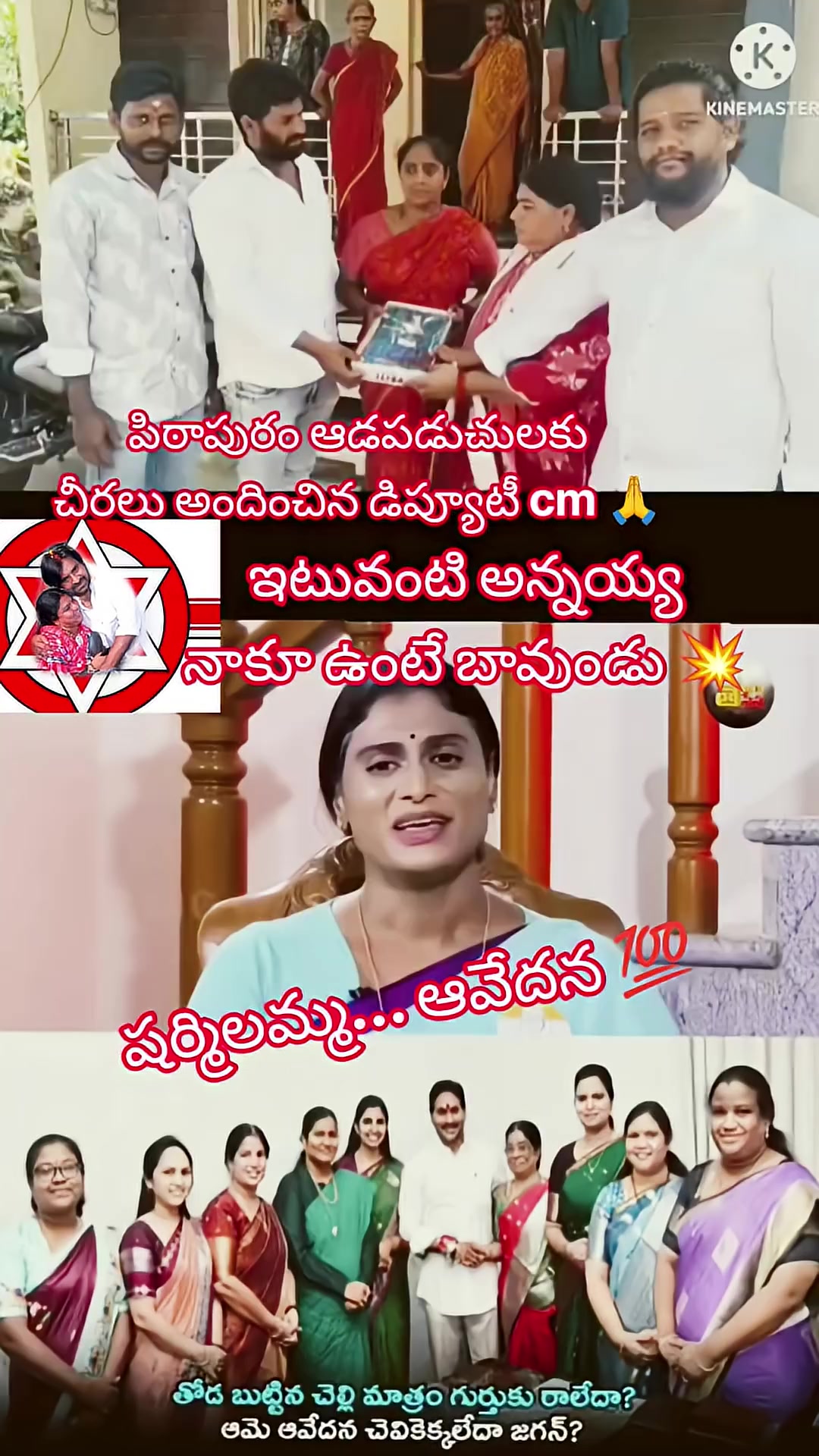@PSPK MY❤️ANAND