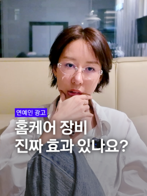 @요롱의사 황아름