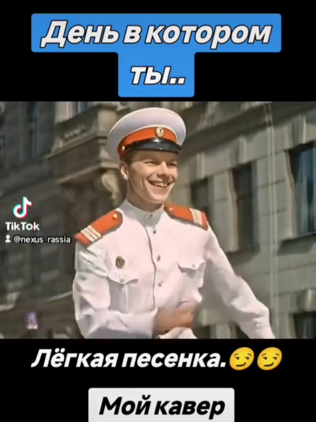 @🇷🇺НЕКСУС🇷🇺