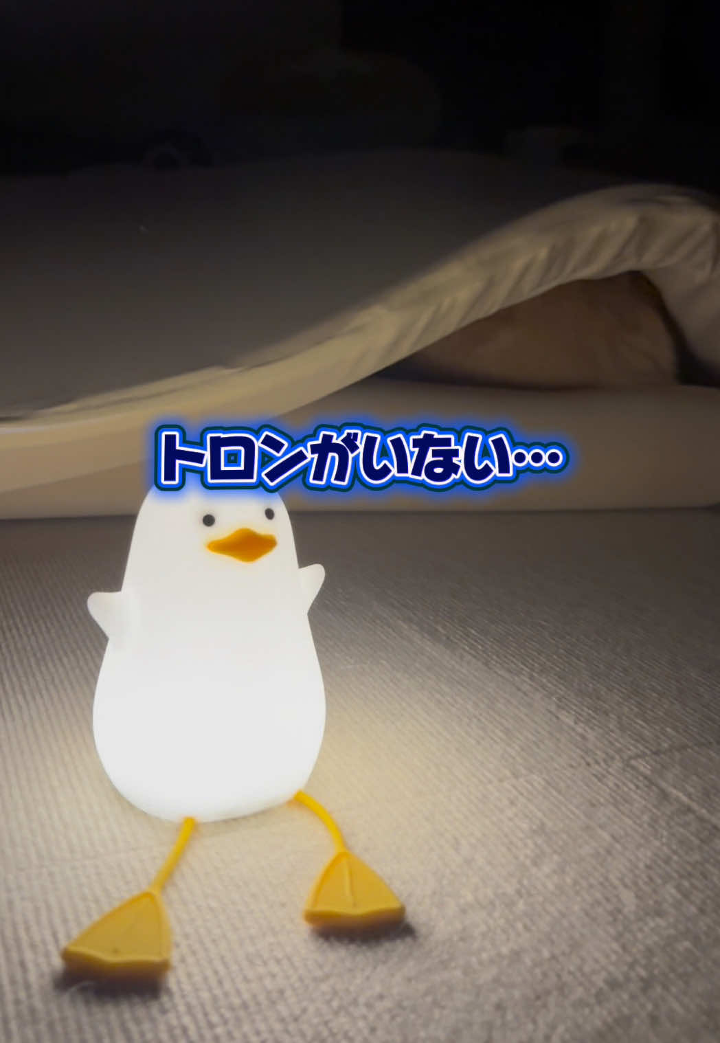 @トロン