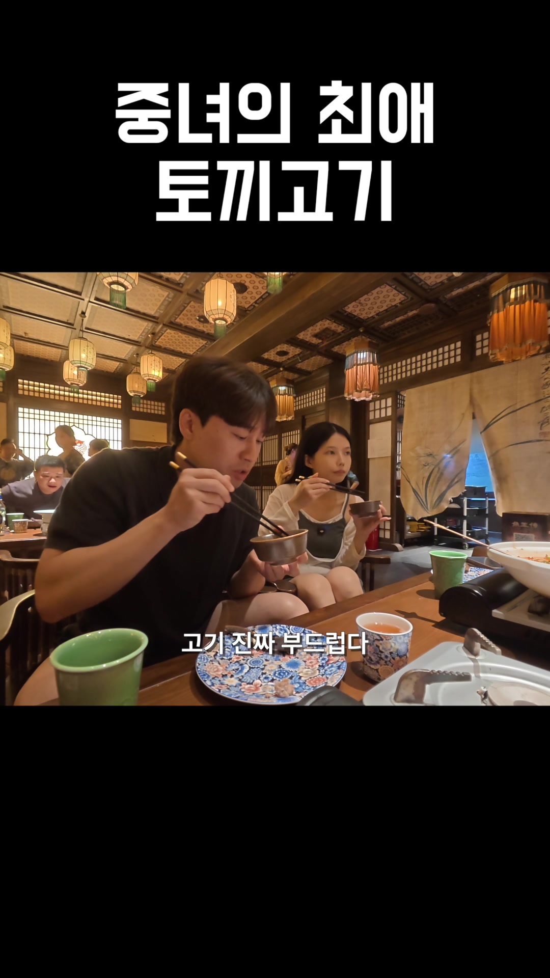 @쭝궈아재