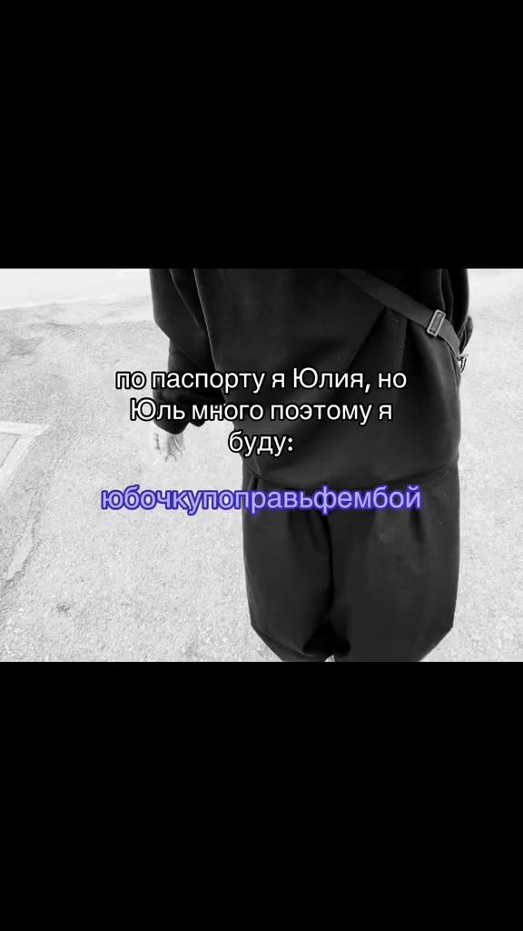 @неупокоенная душа