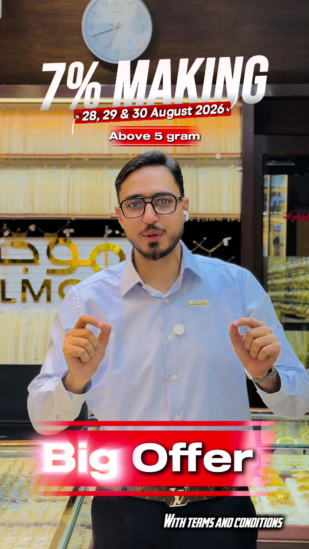 @Al Mojah Jewellery(M Ihtasham)