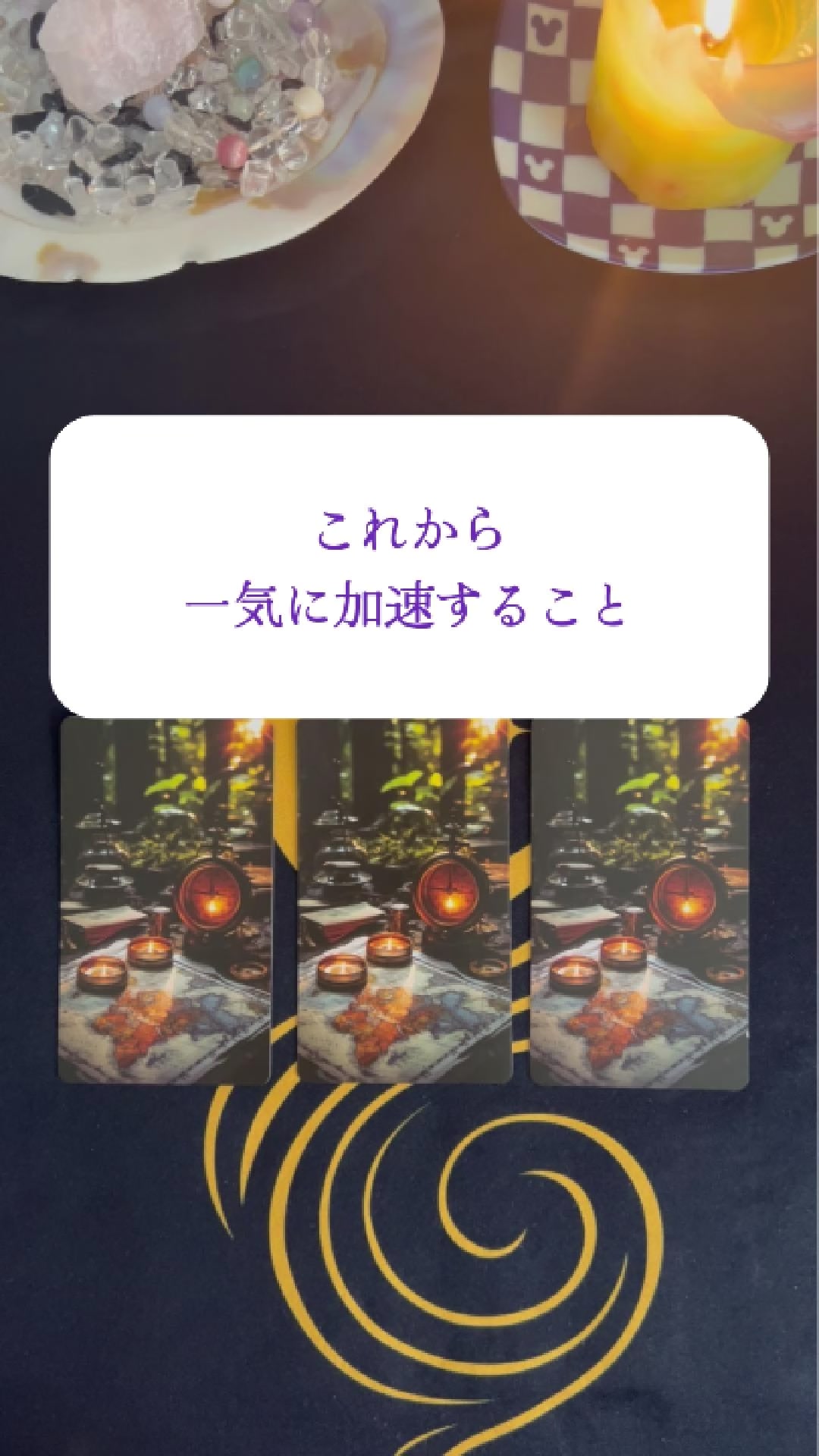 @新月のひかり🌙本音を読み解く人
