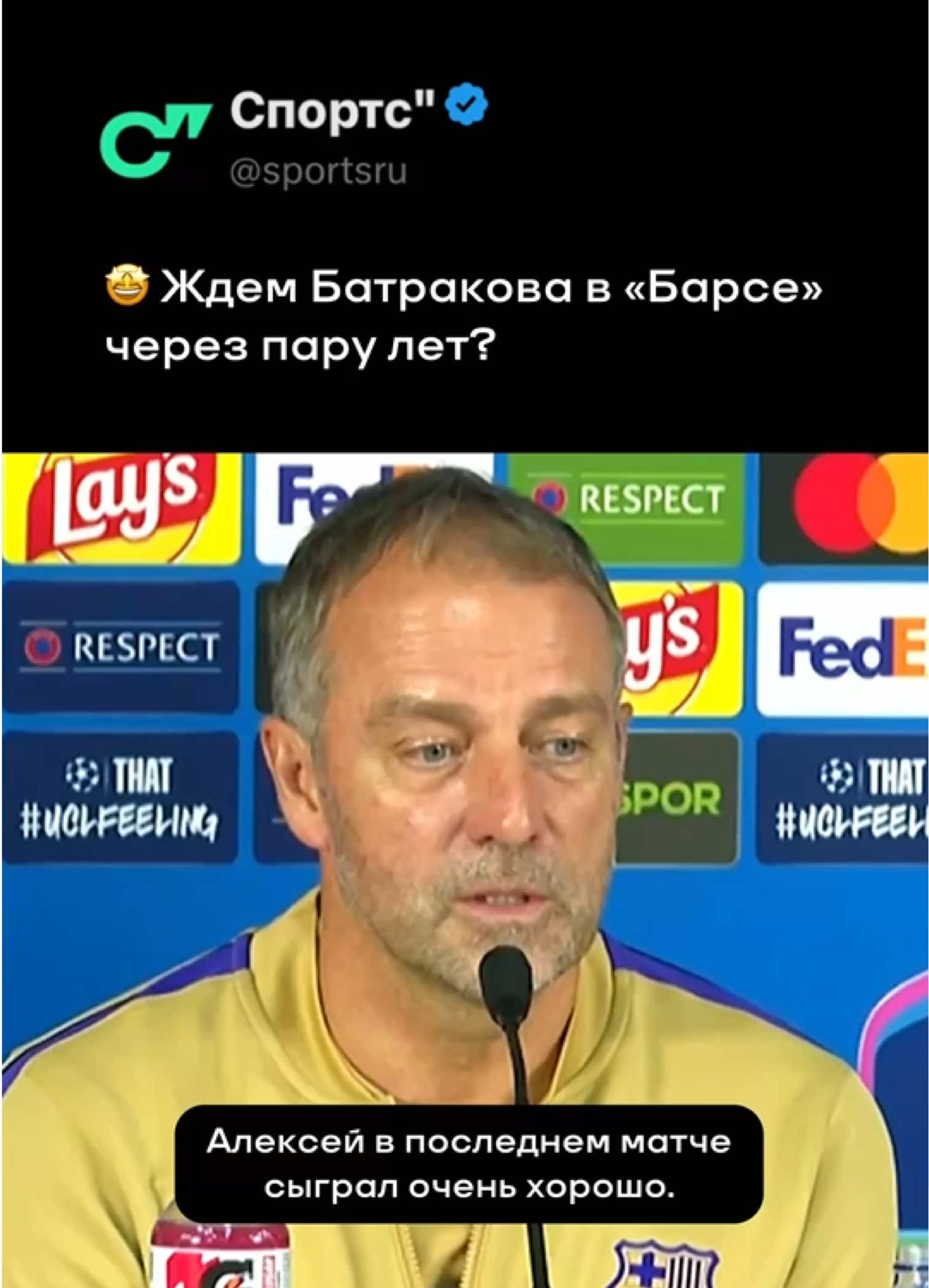 @Sports.ru
