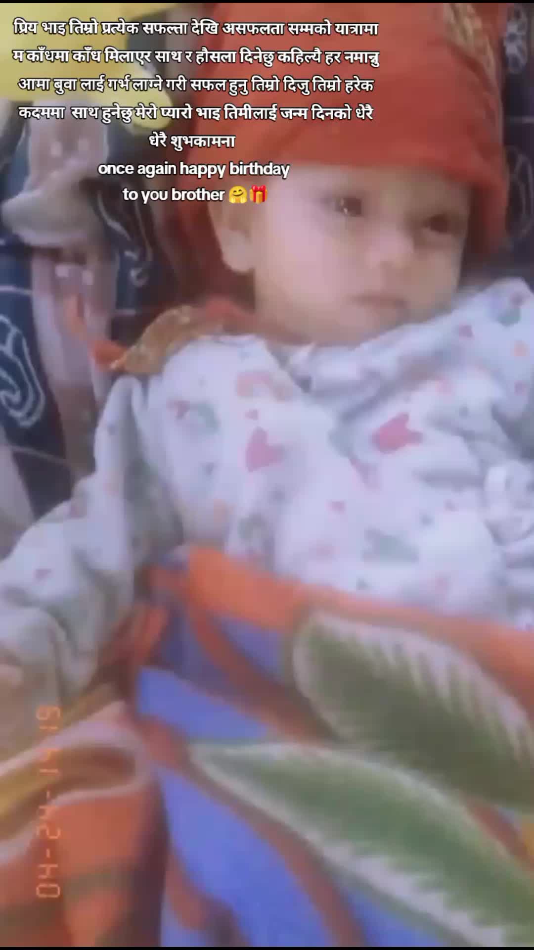 @sumitra Hamal Thãkùrêé 👑⚔️