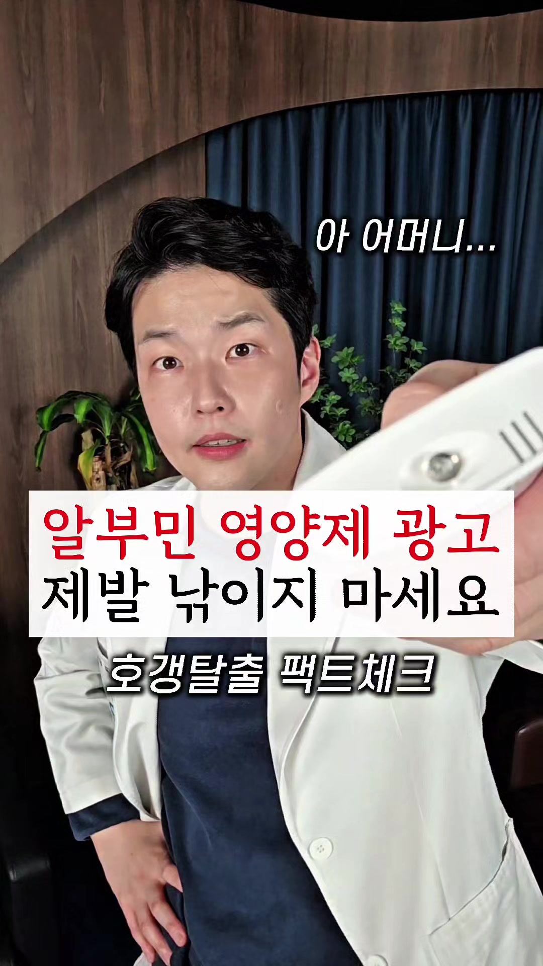 @약사비책