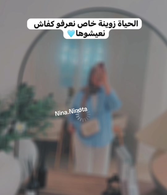 @Nina