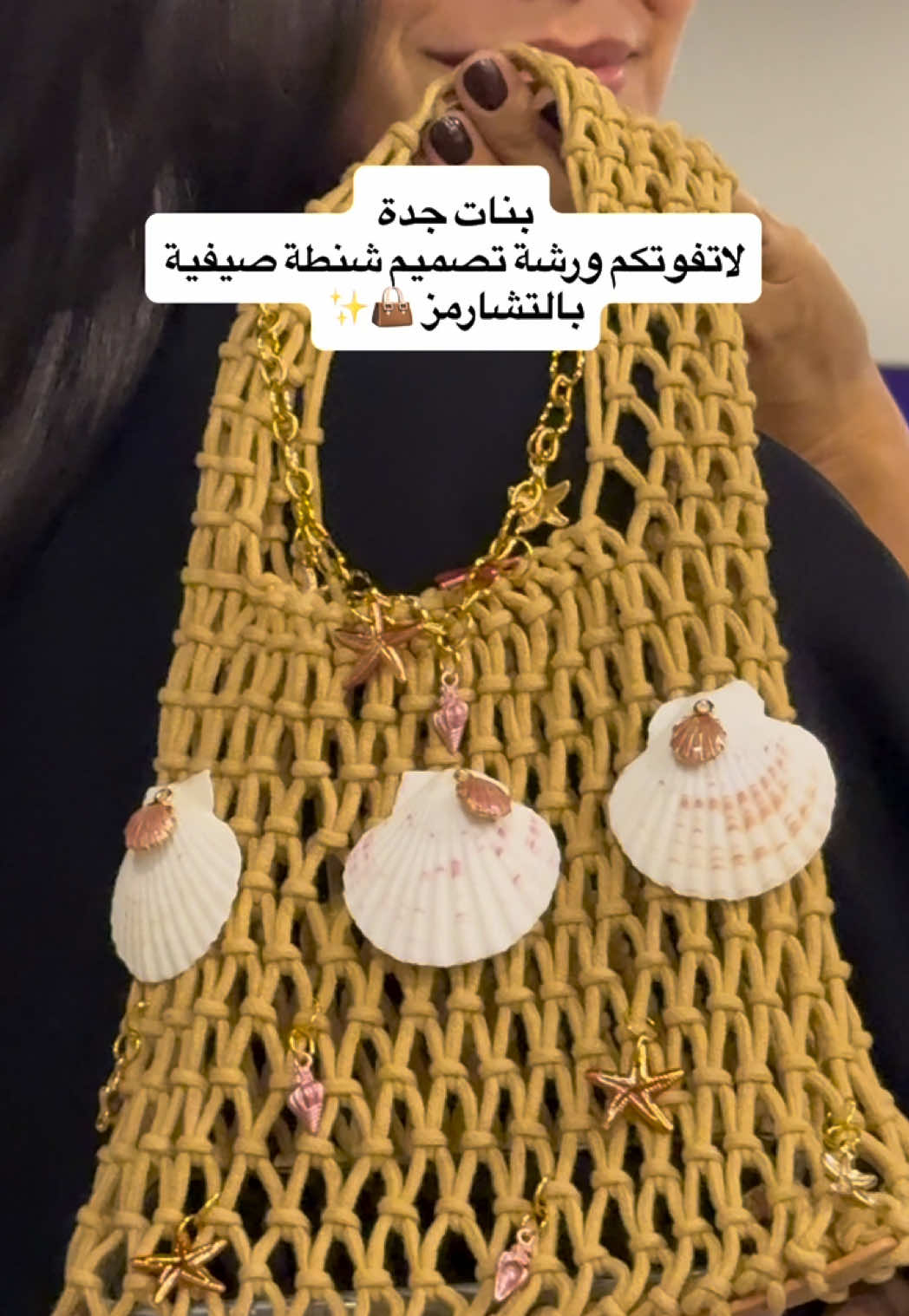 @تايم اوت جدة