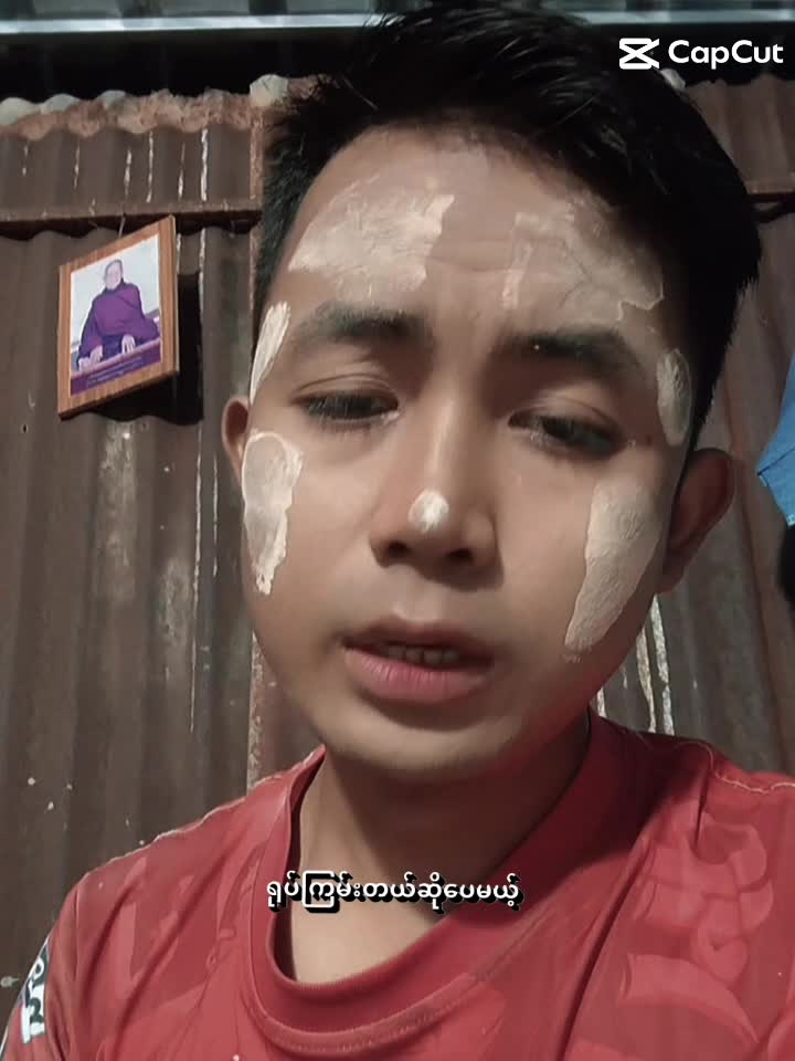 @waiyanpai 88